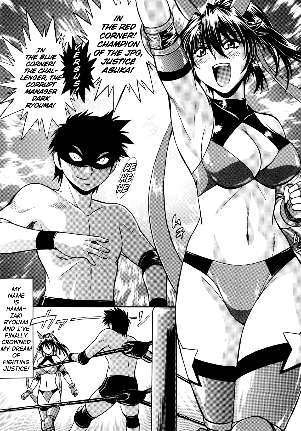 Ring x Mama Bangaihen 1 page 4