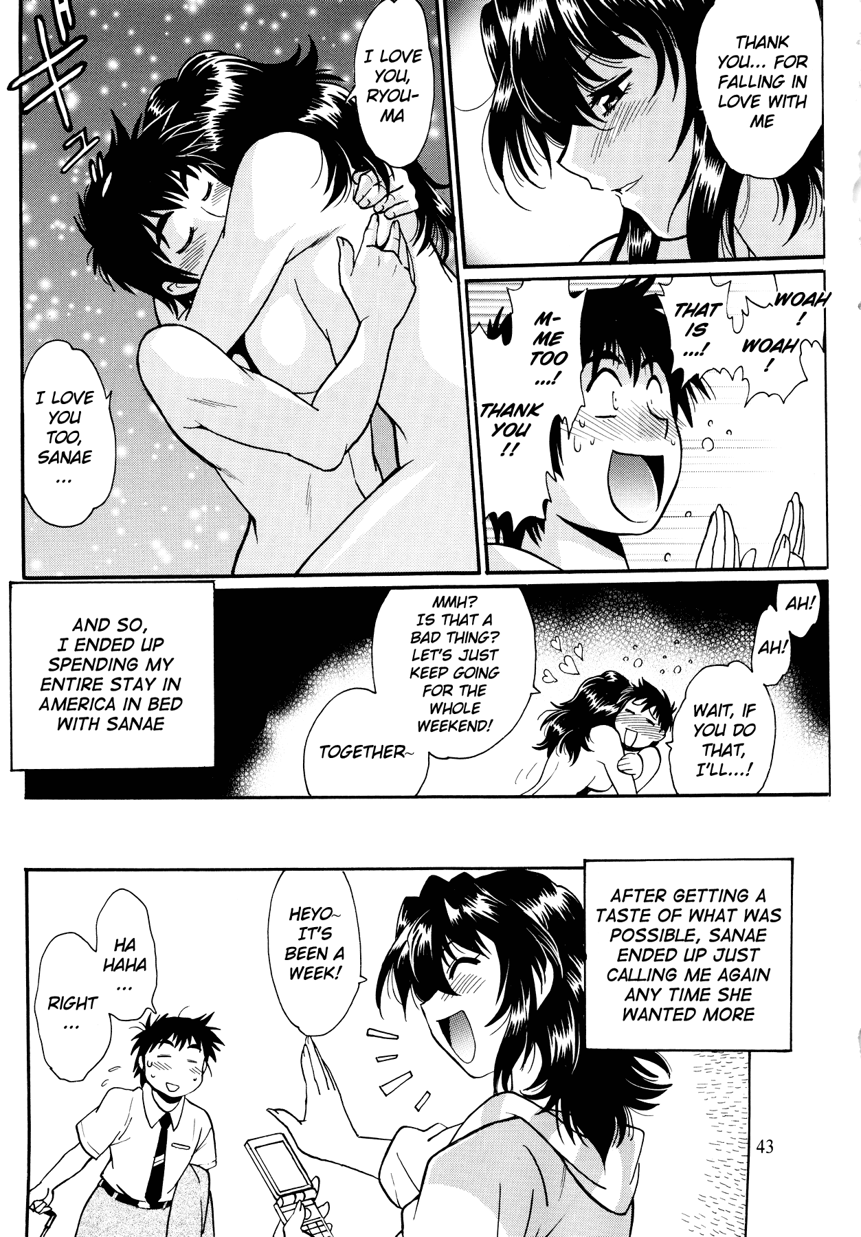 Ring x Mama Bangaihen 1 page 42