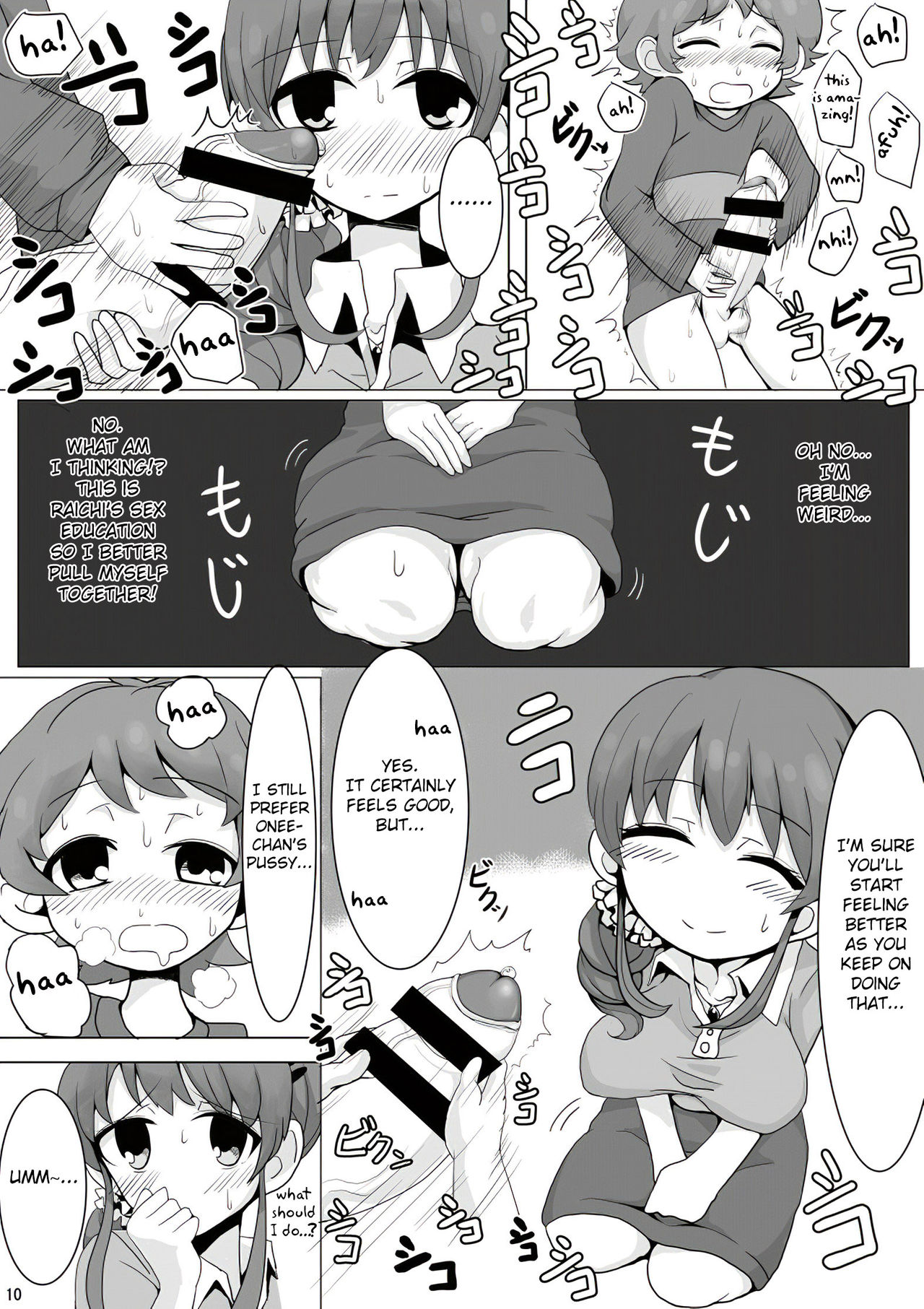 Ringo Mama no Ero Hon page 11
