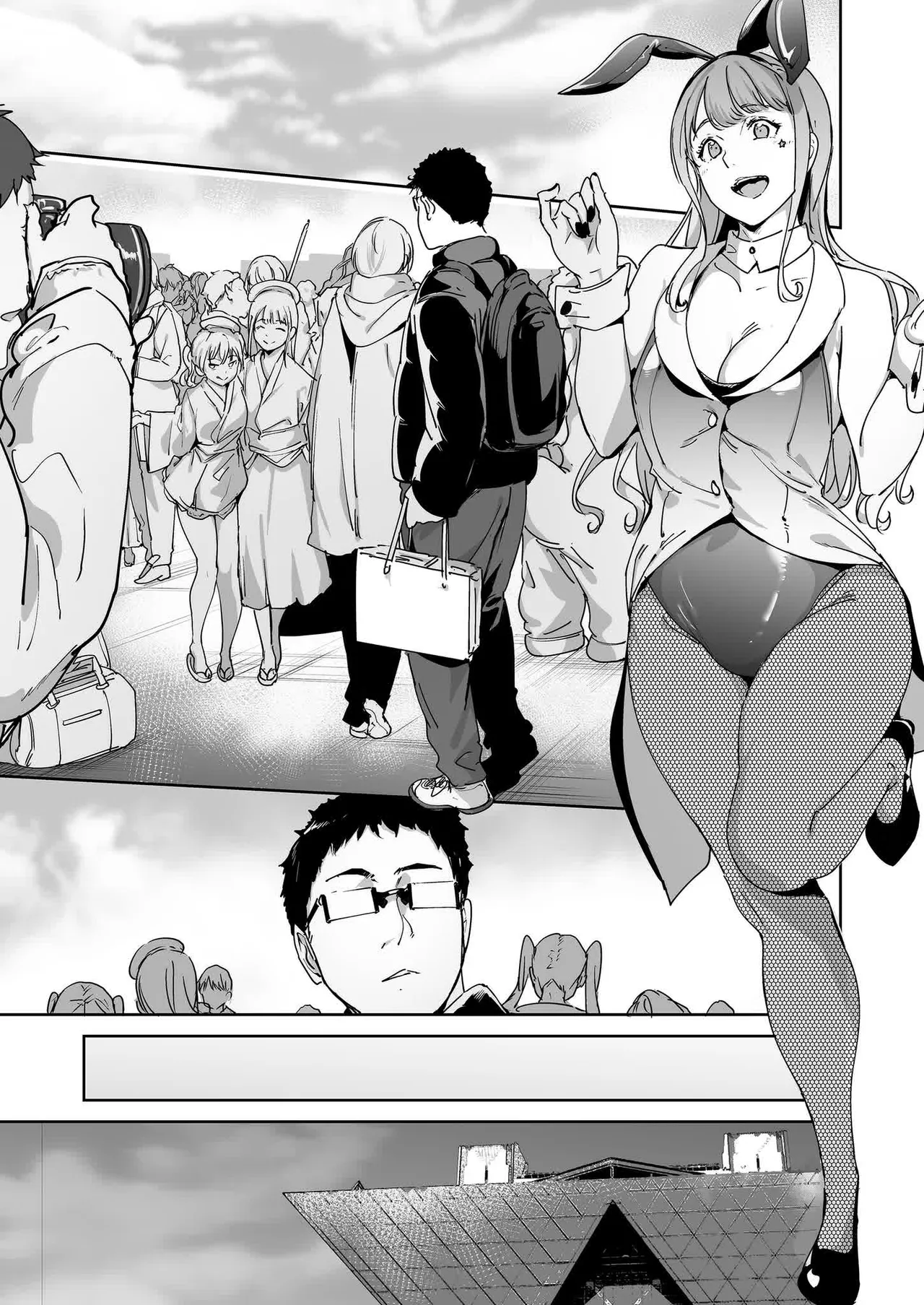 オタク友達とのセックスは最高に気持ちいい page 69