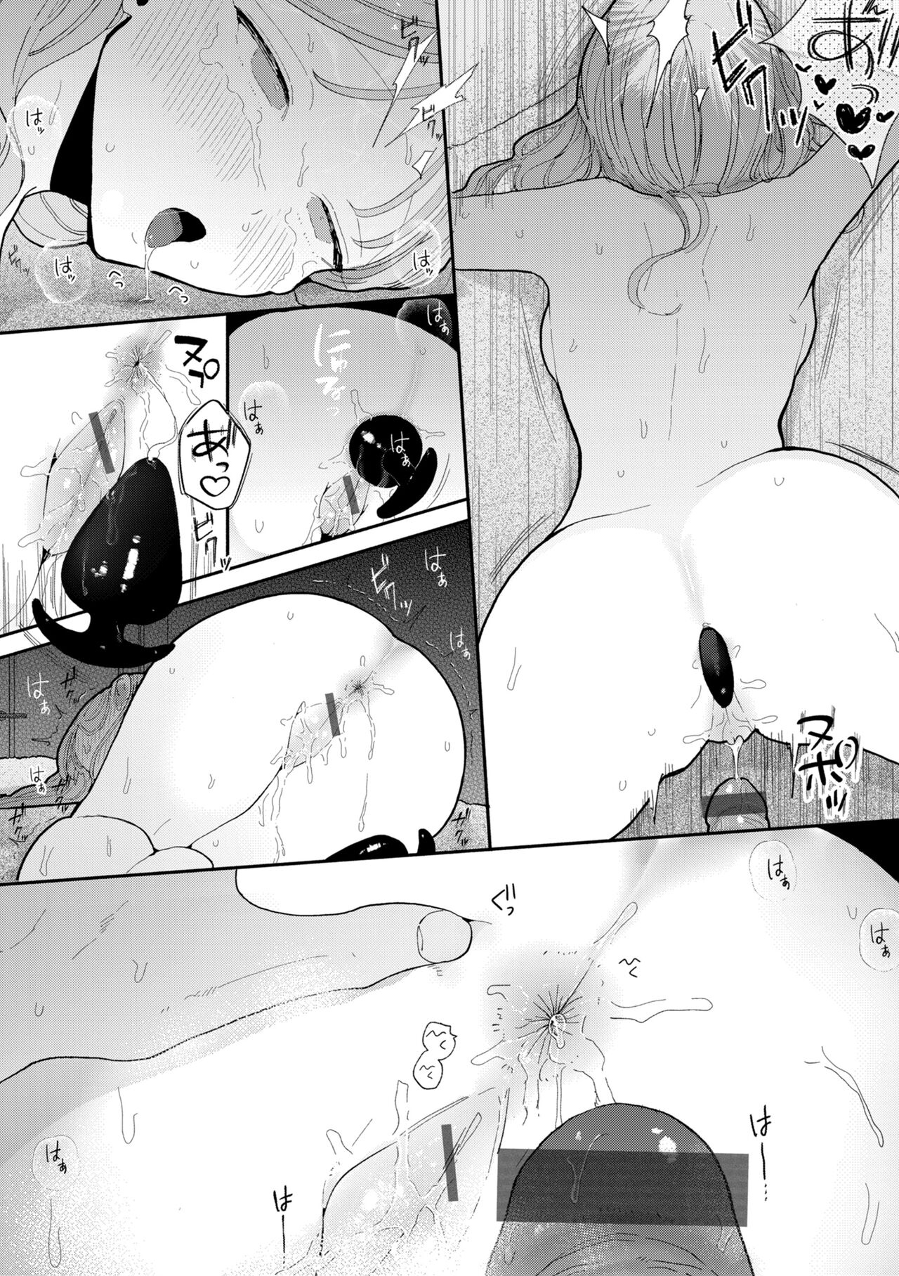 Rinjin ga Chinpo Kari ni Kuru Hanashi page 142
