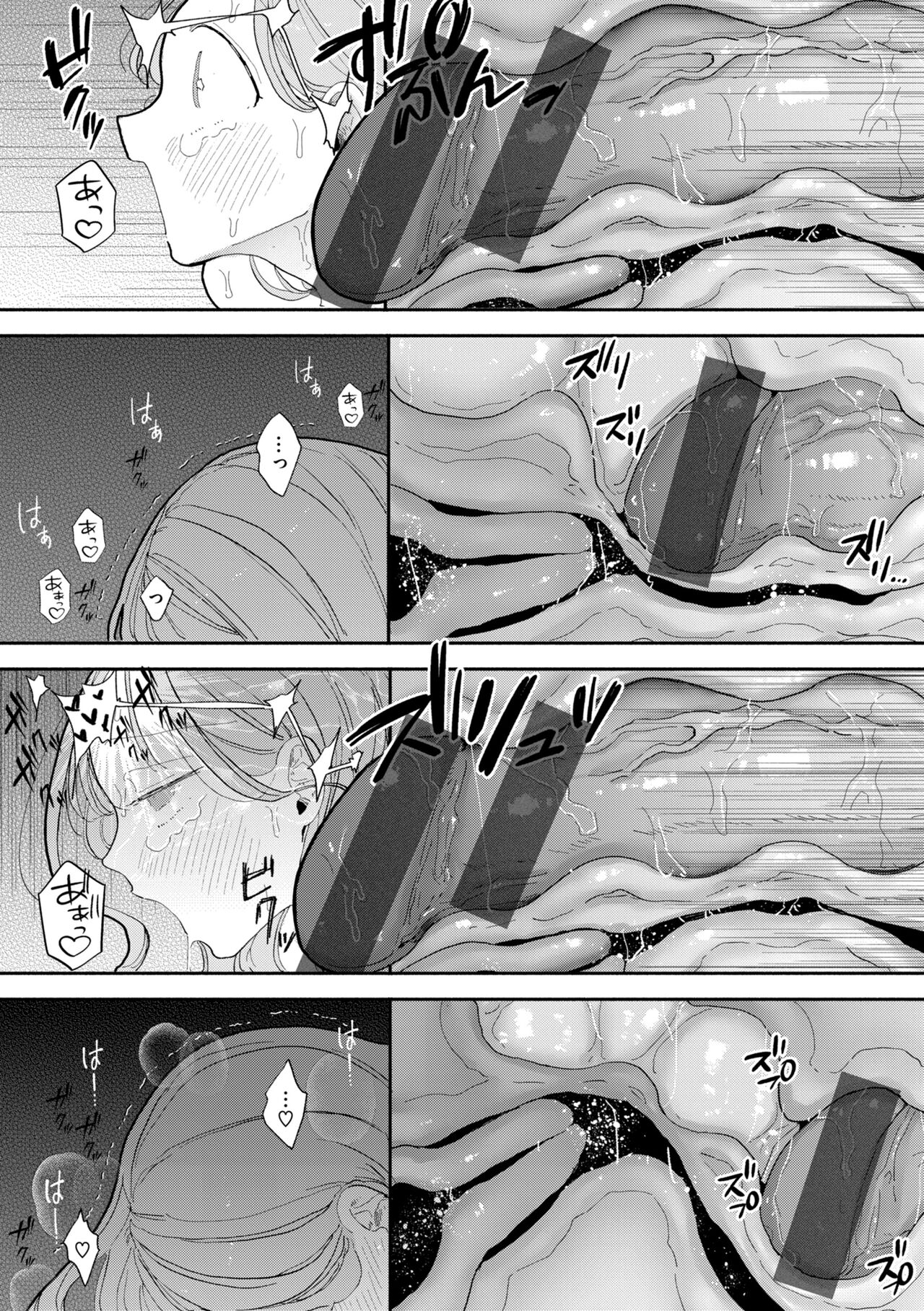 Rinjin ga Chinpo Kari ni Kuru Hanashi page 146
