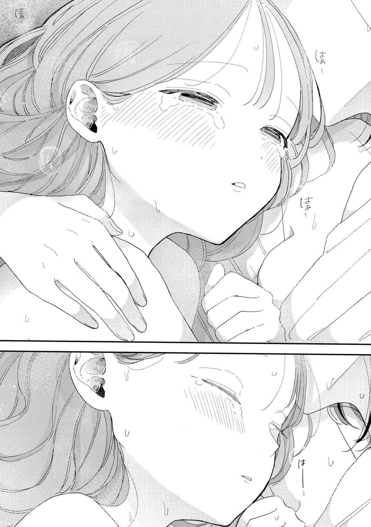 Rinjin ga Chinpo Kari ni Kuru Hanashi page 181