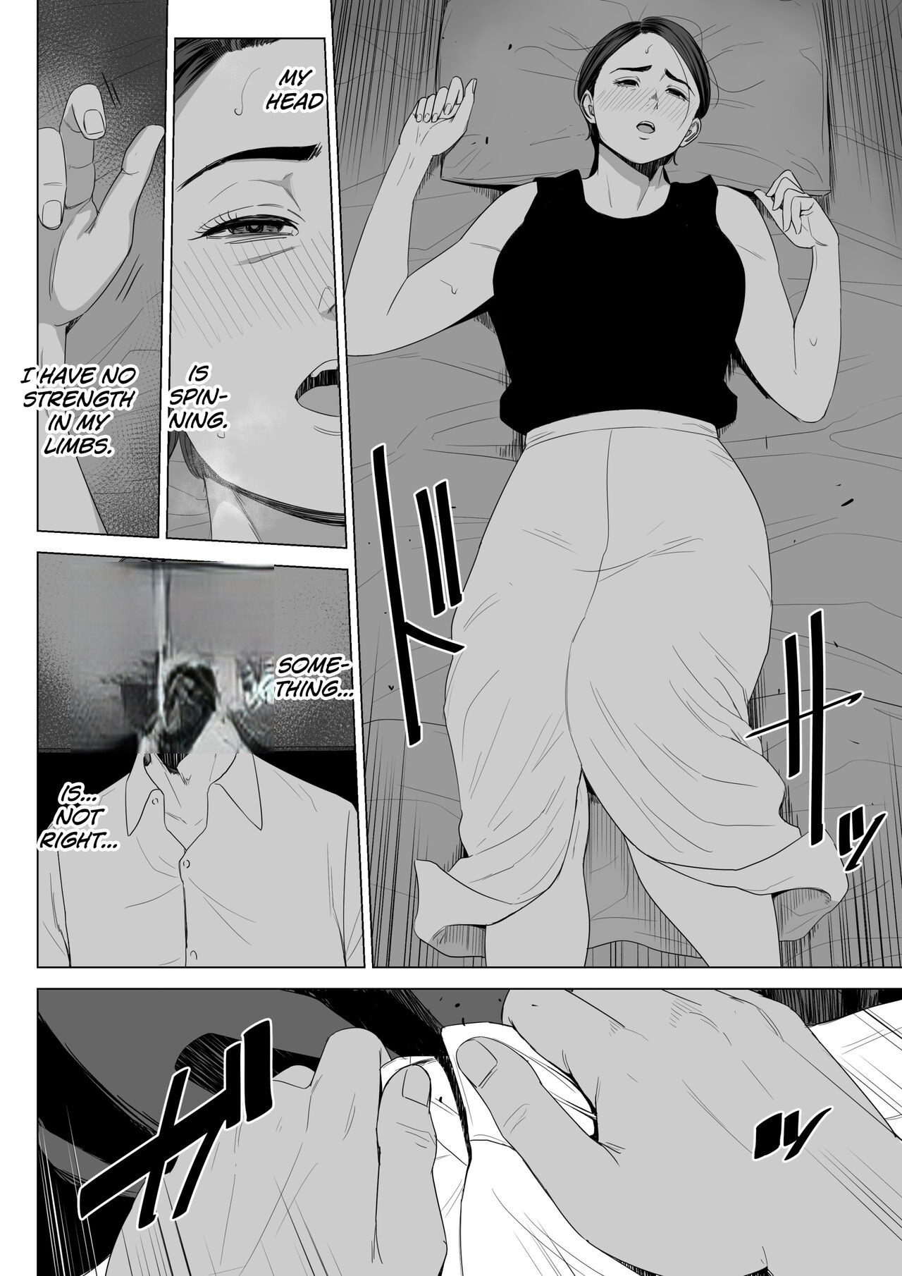 Rinjin Soukan - Gibo no Tsukaeru Karada page 11