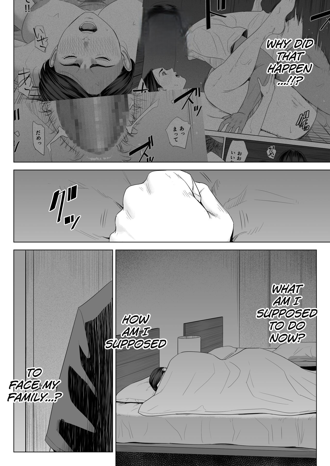 Rinjin Soukan - Gibo no Tsukaeru Karada page 39
