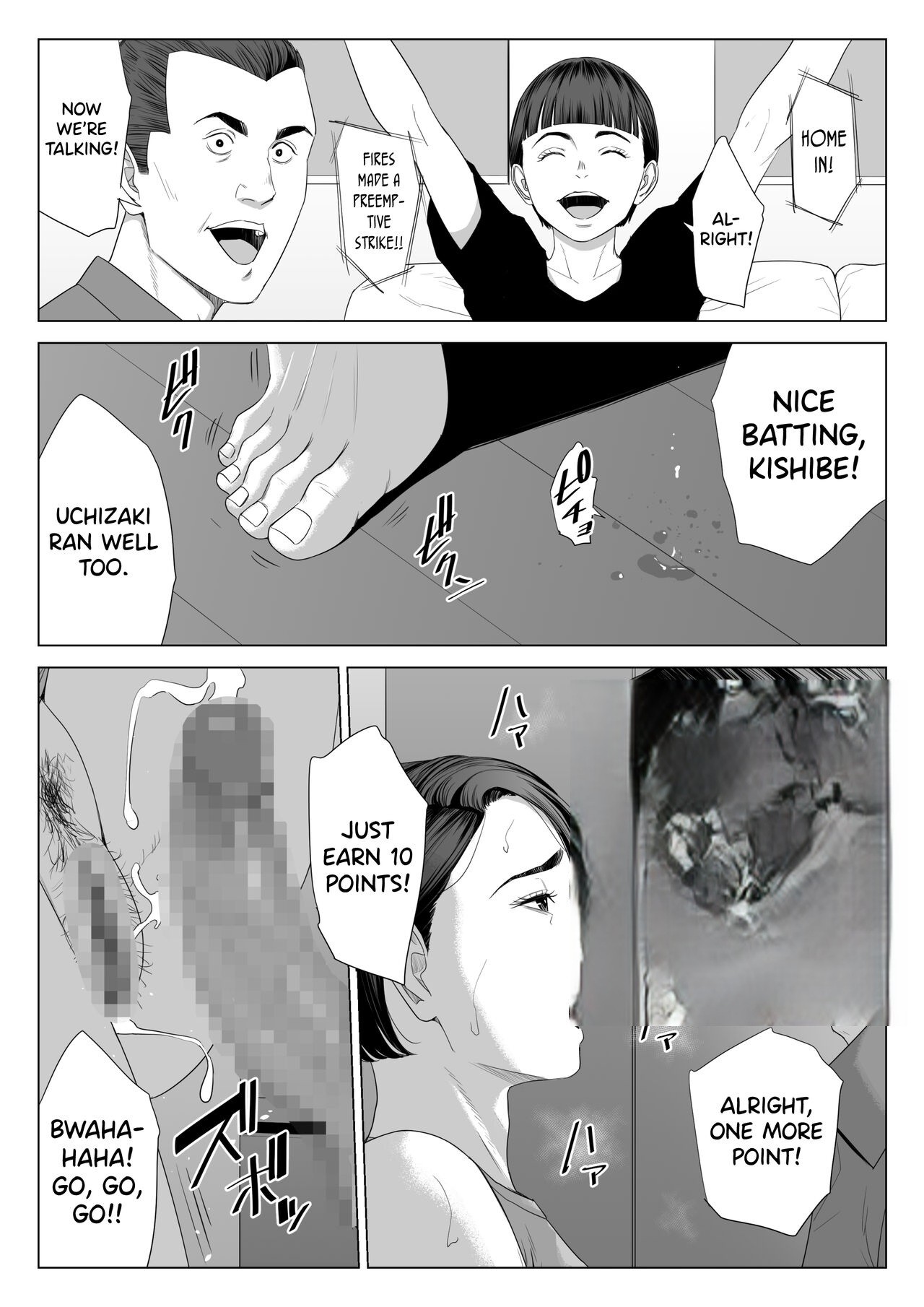 Rinjin Soukan - Gibo no Tsukaeru Karada page 65