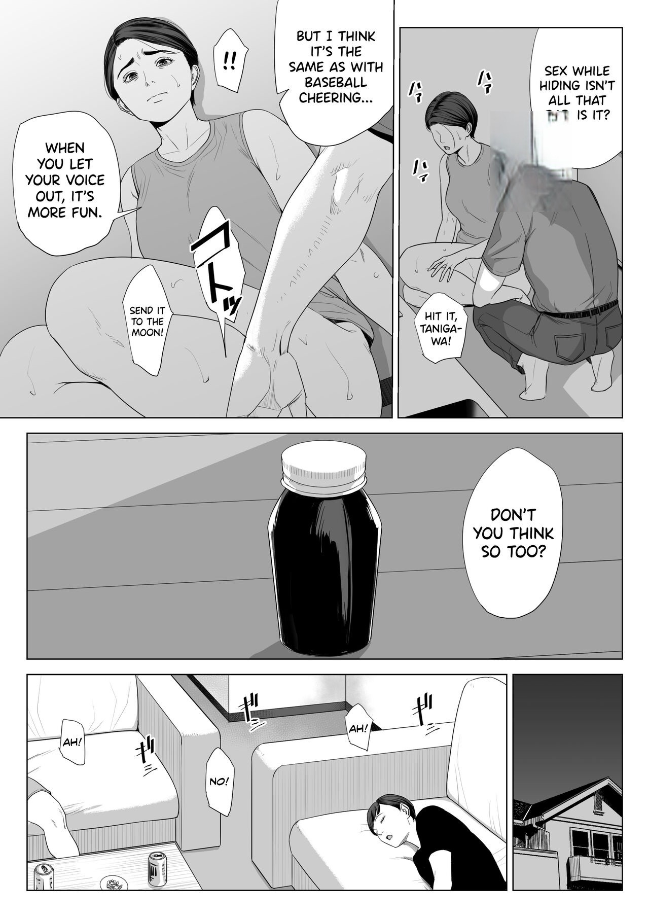 Rinjin Soukan - Gibo no Tsukaeru Karada page 66