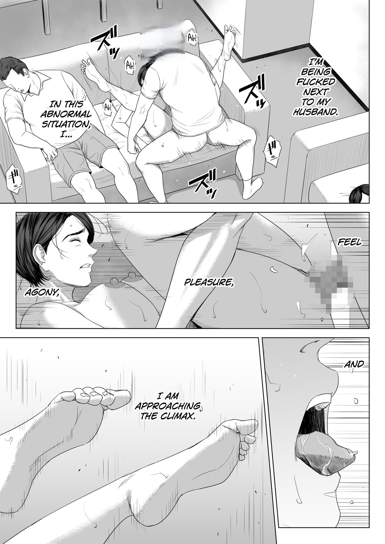 Rinjin Soukan - Gibo no Tsukaeru Karada page 72