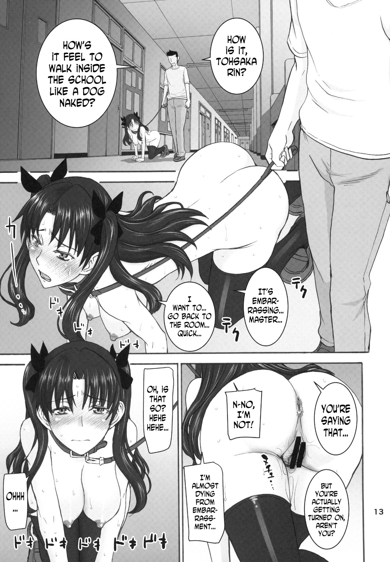 Rinkan Mahou 3 page 12