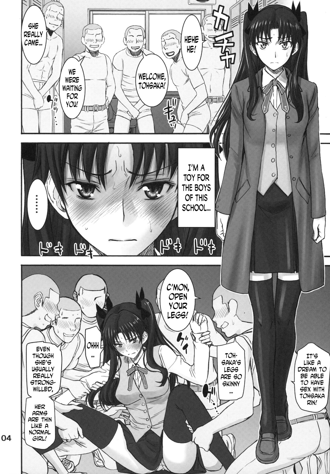 Rinkan Mahou 3 page 3