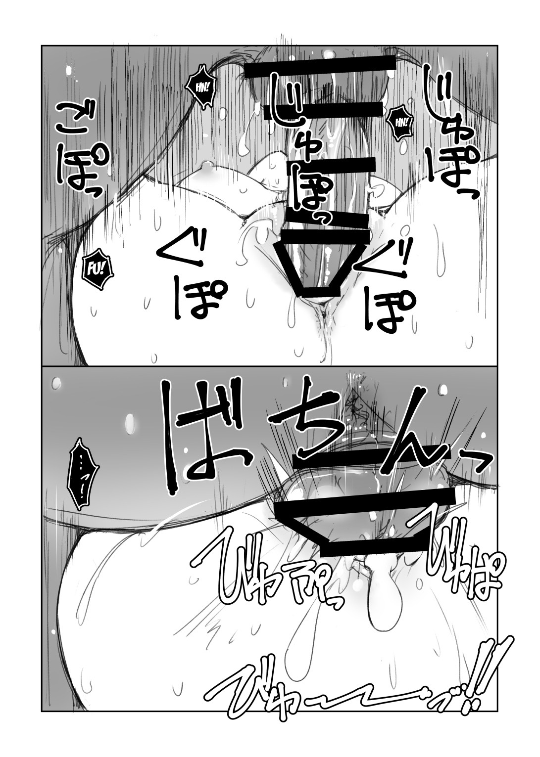 Rinko-san no Rinpaeki no Nagare o Yoku Suru Hon+ page 30