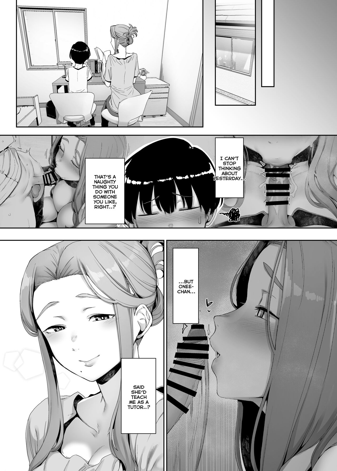 Rinraku no Susu me page 18