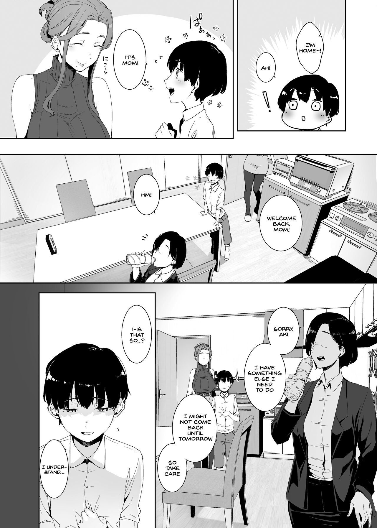 Rinraku no Susu me page 3