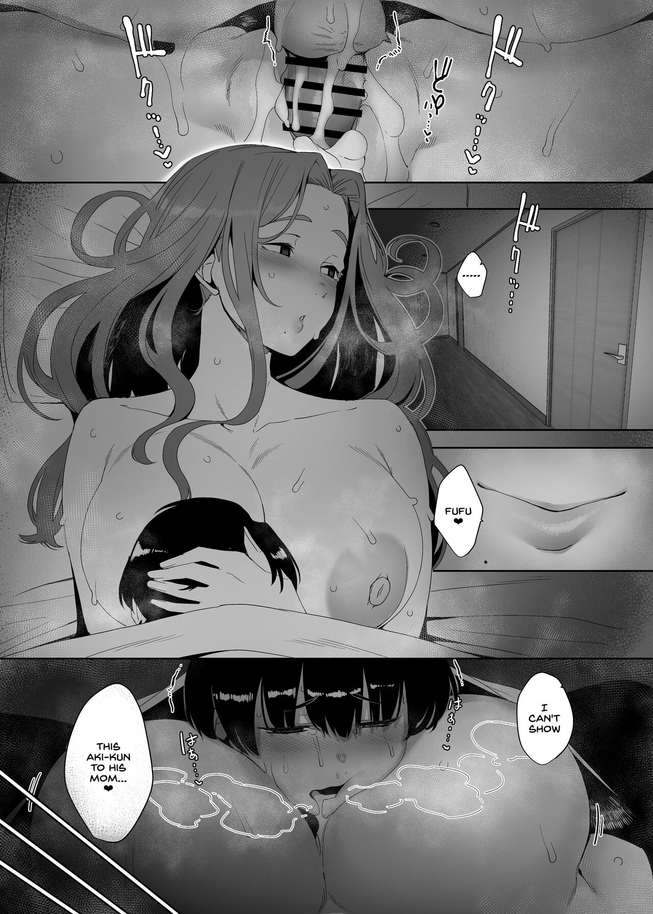 Rinraku no Susu me page 44