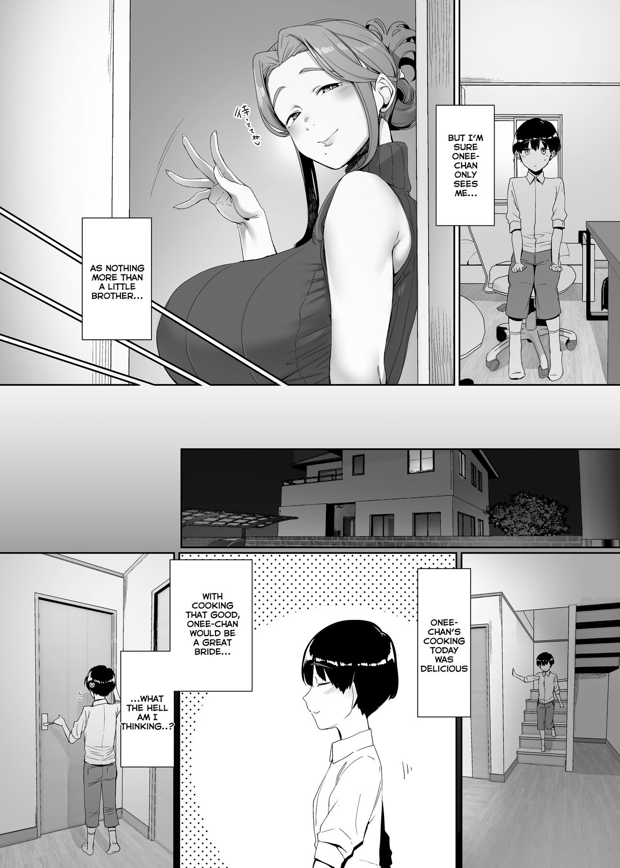 Rinraku no Susu me page 9