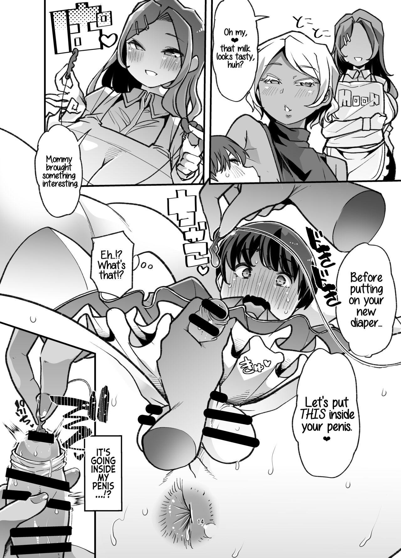 Rinri Hanten Mama After page 14