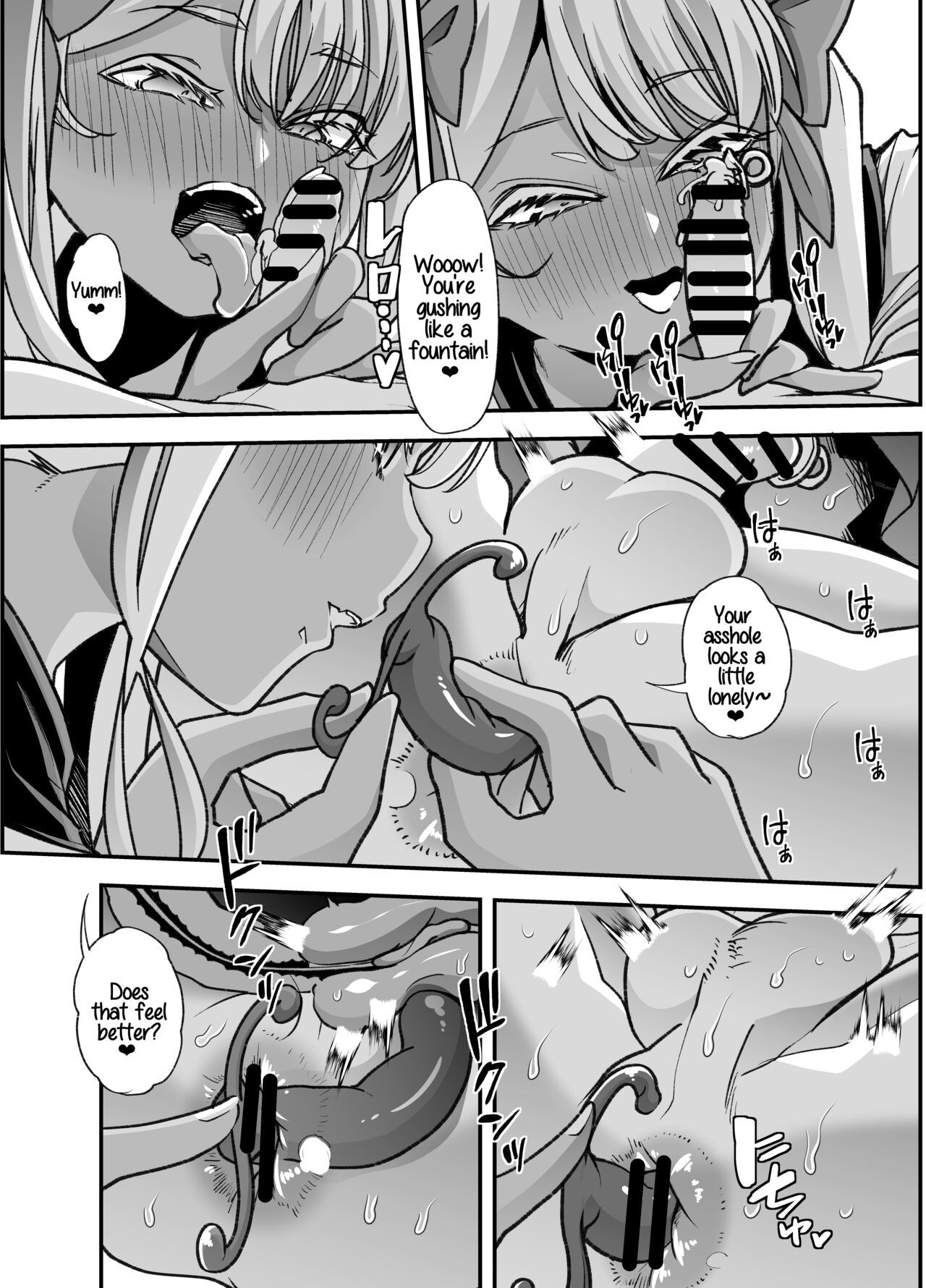 Rinri Hanten Mama After page 16