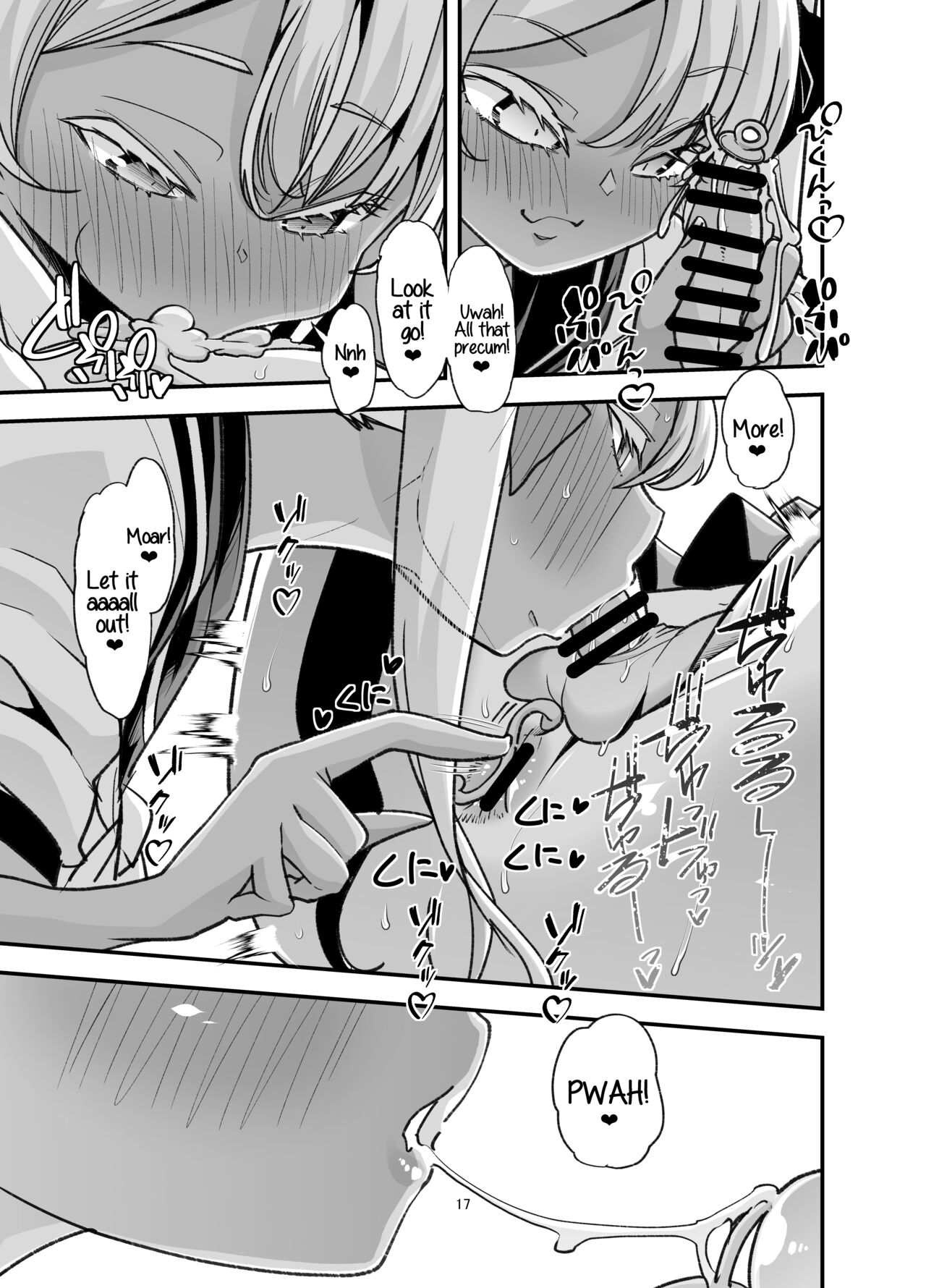 Rinri Hanten Mama After page 17