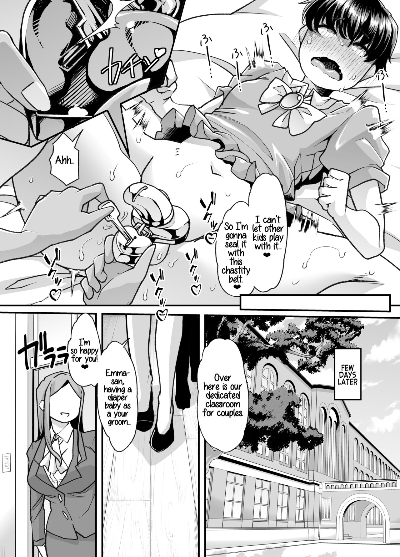 Rinri Hanten Mama After page 23