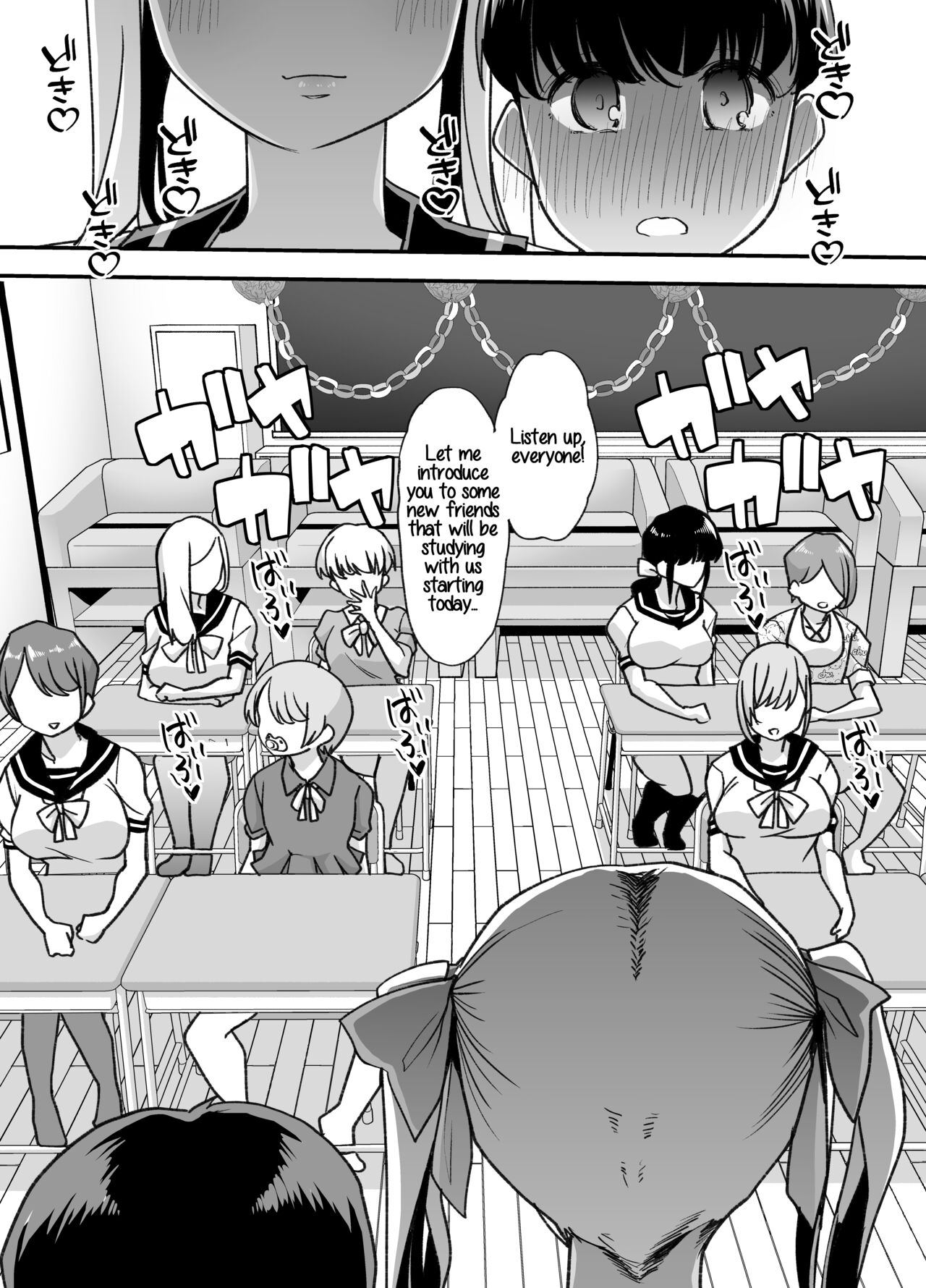 Rinri Hanten Mama After page 24