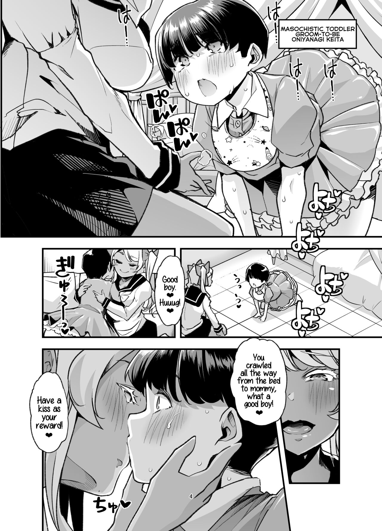 Rinri Hanten Mama After page 4