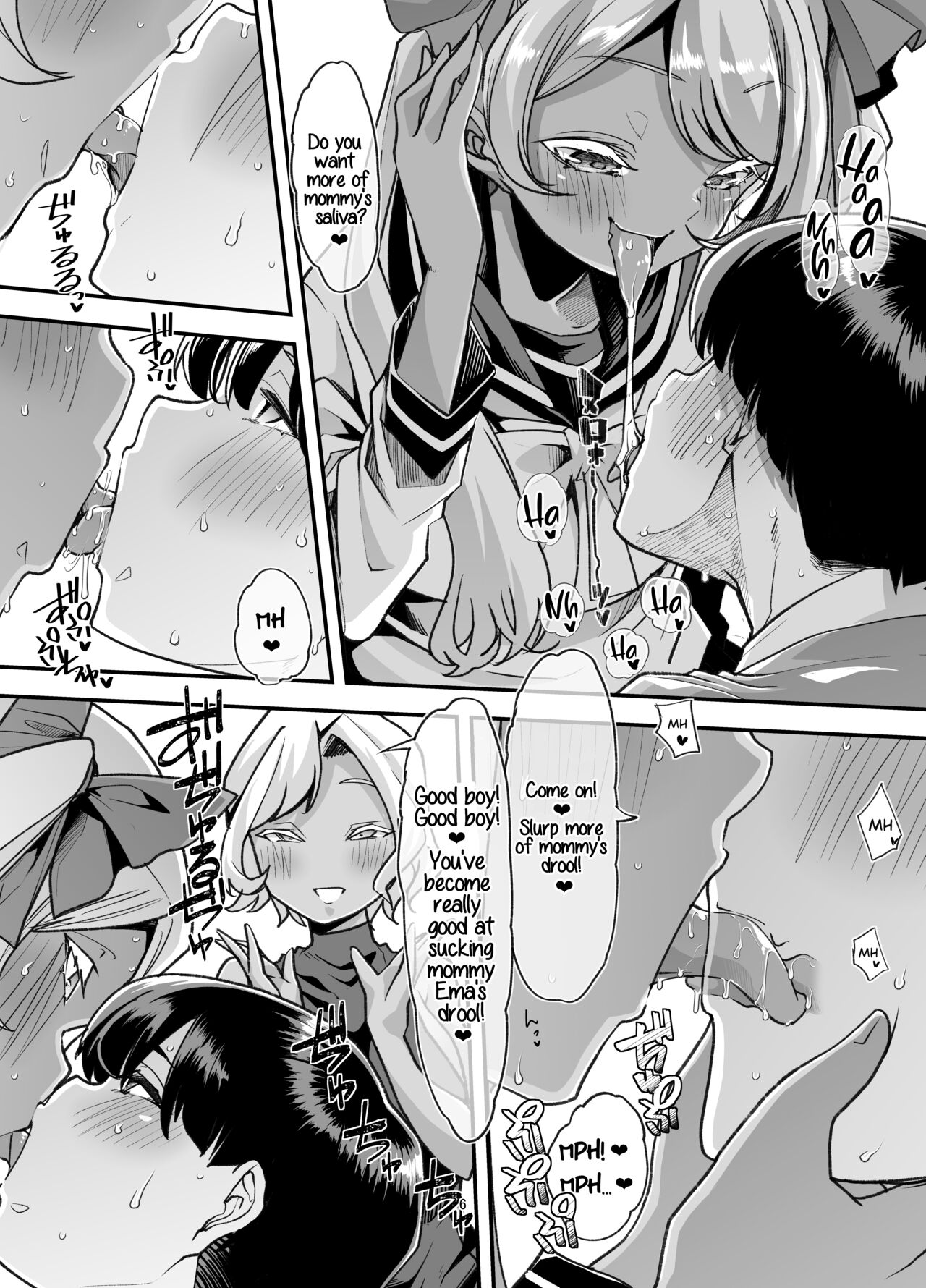 Rinri Hanten Mama After page 6