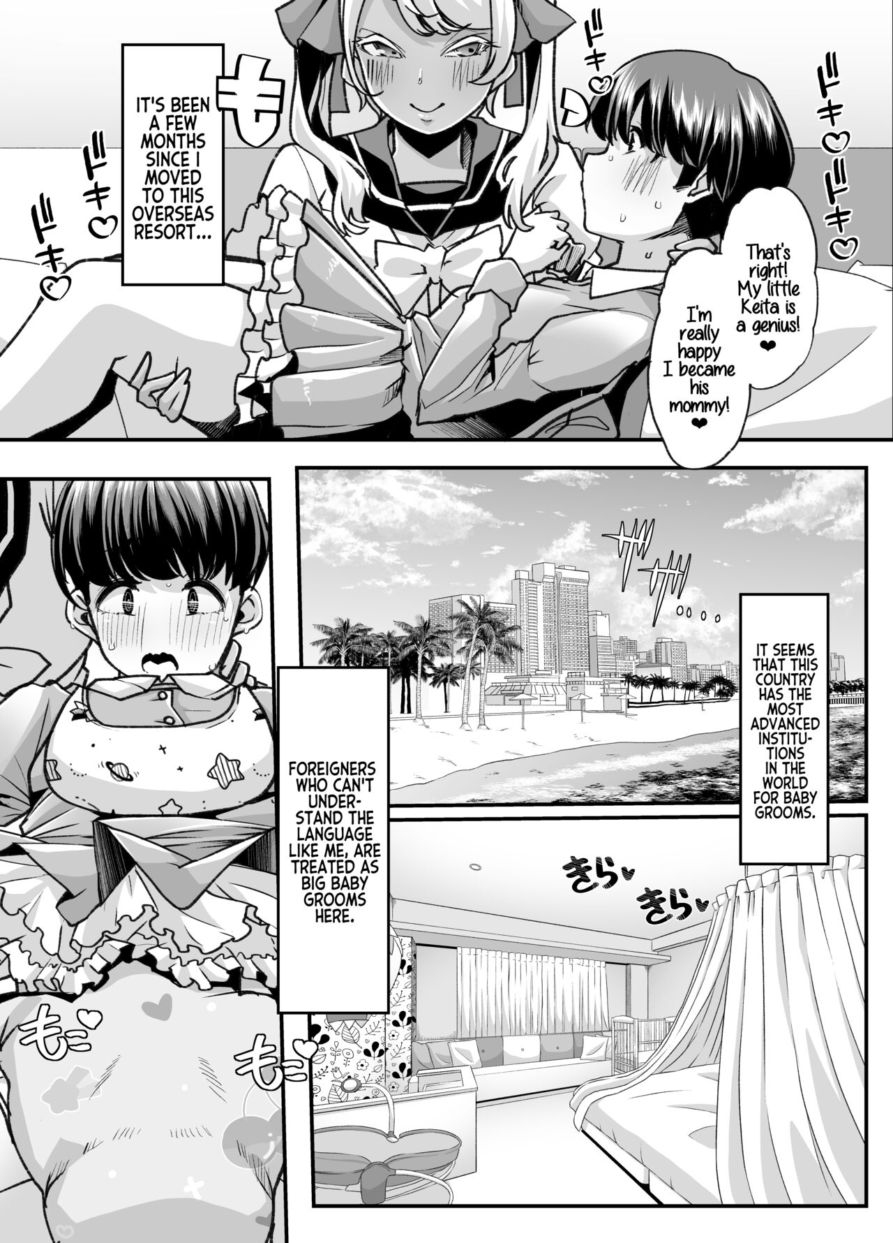 Rinri Hanten Mama After page 7