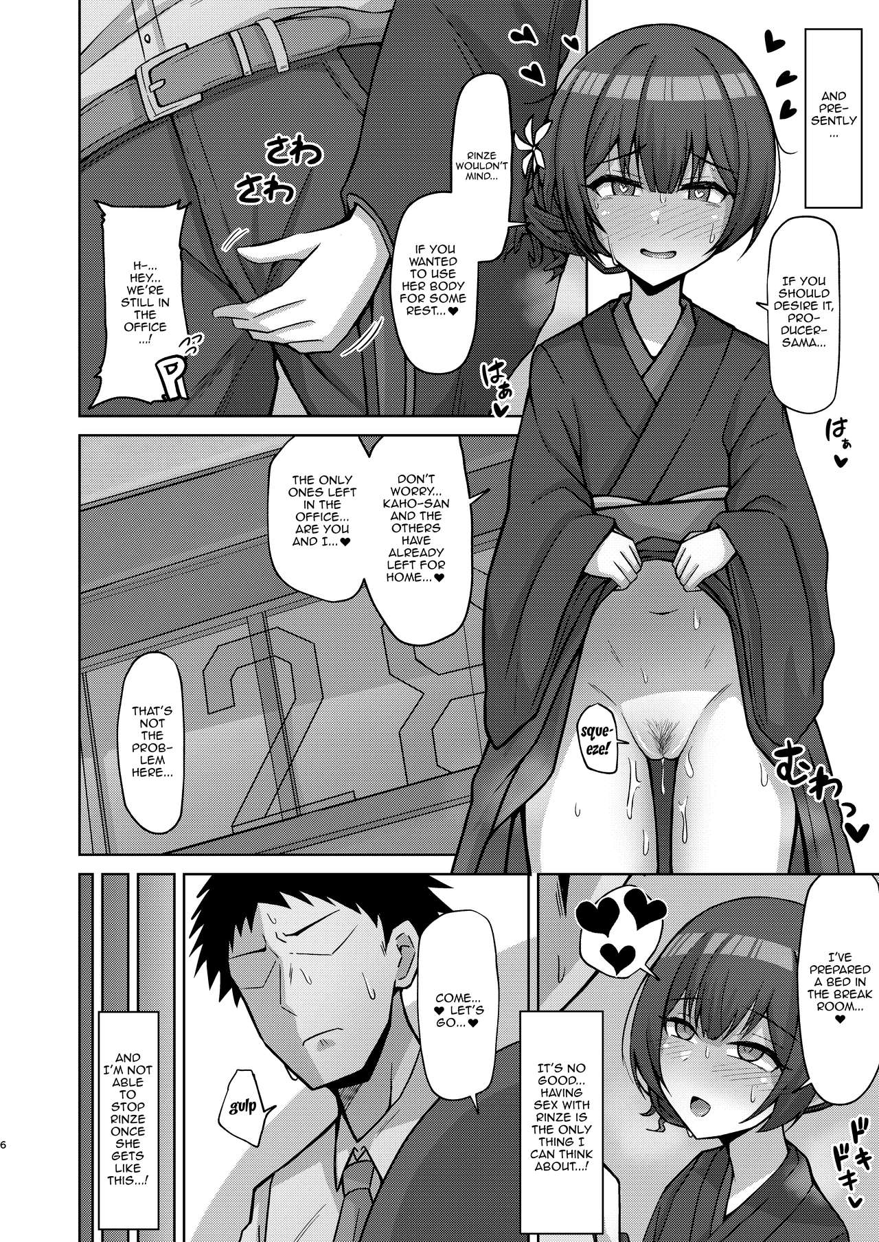 Rinze Morino's Rising Sexual Desires page 5
