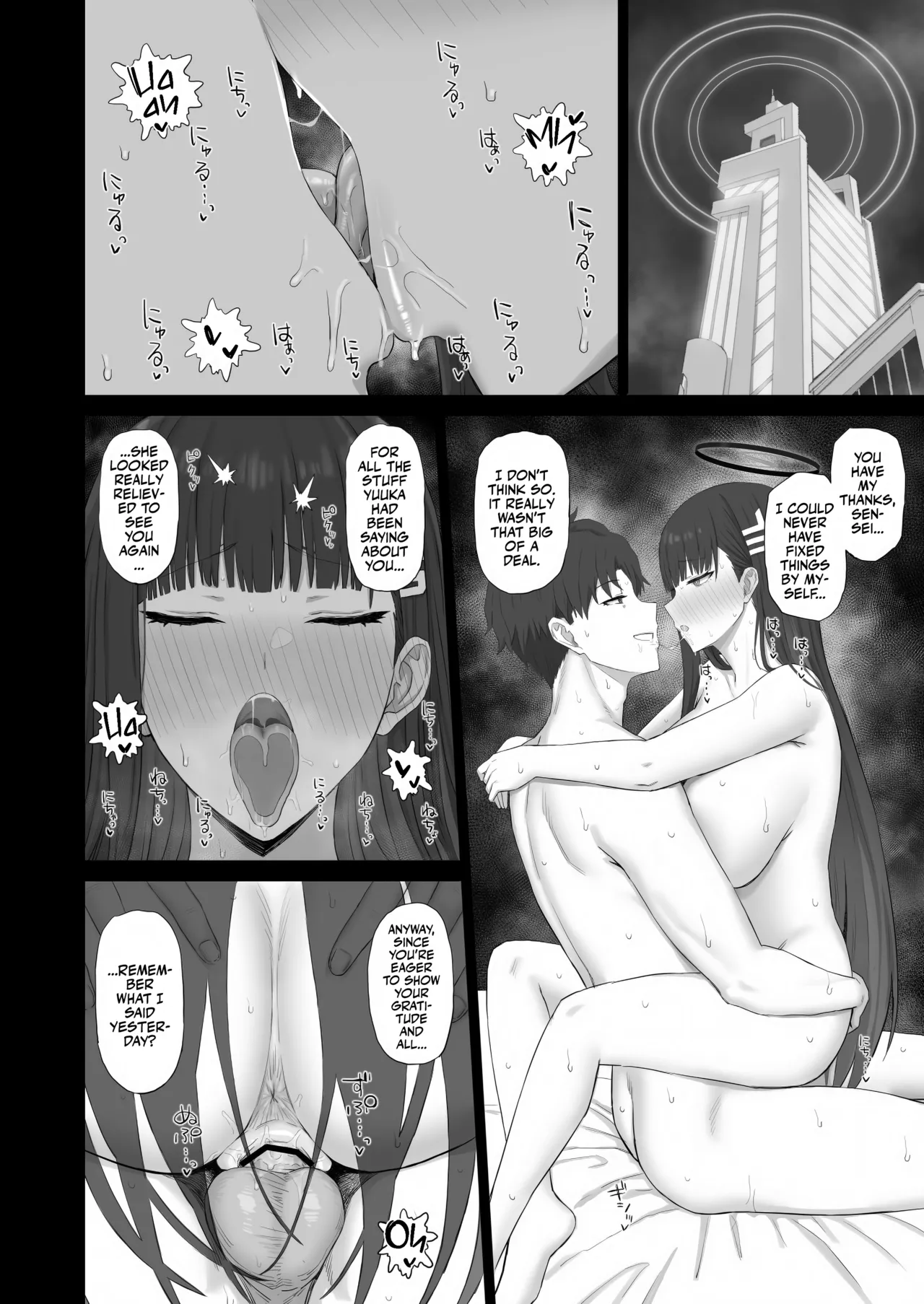 Rio's Sexpology page 9