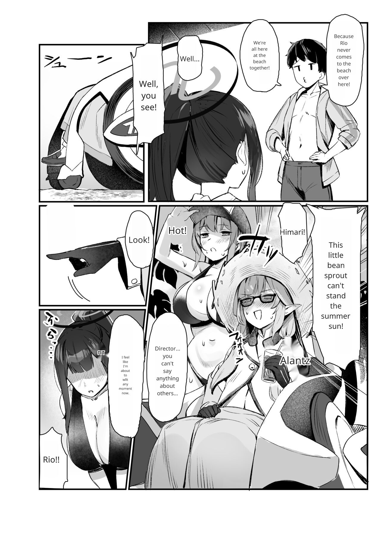 Rio to Natsu no Hi page 3
