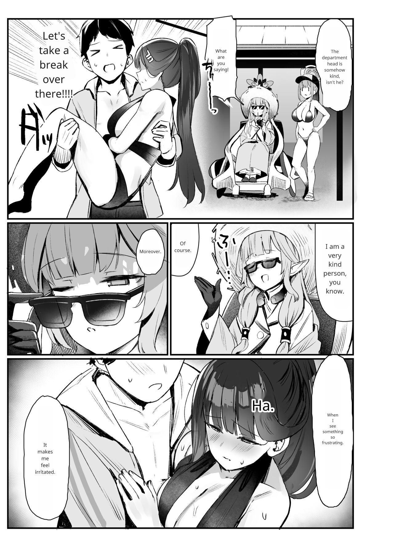 Rio to Natsu no Hi page 4