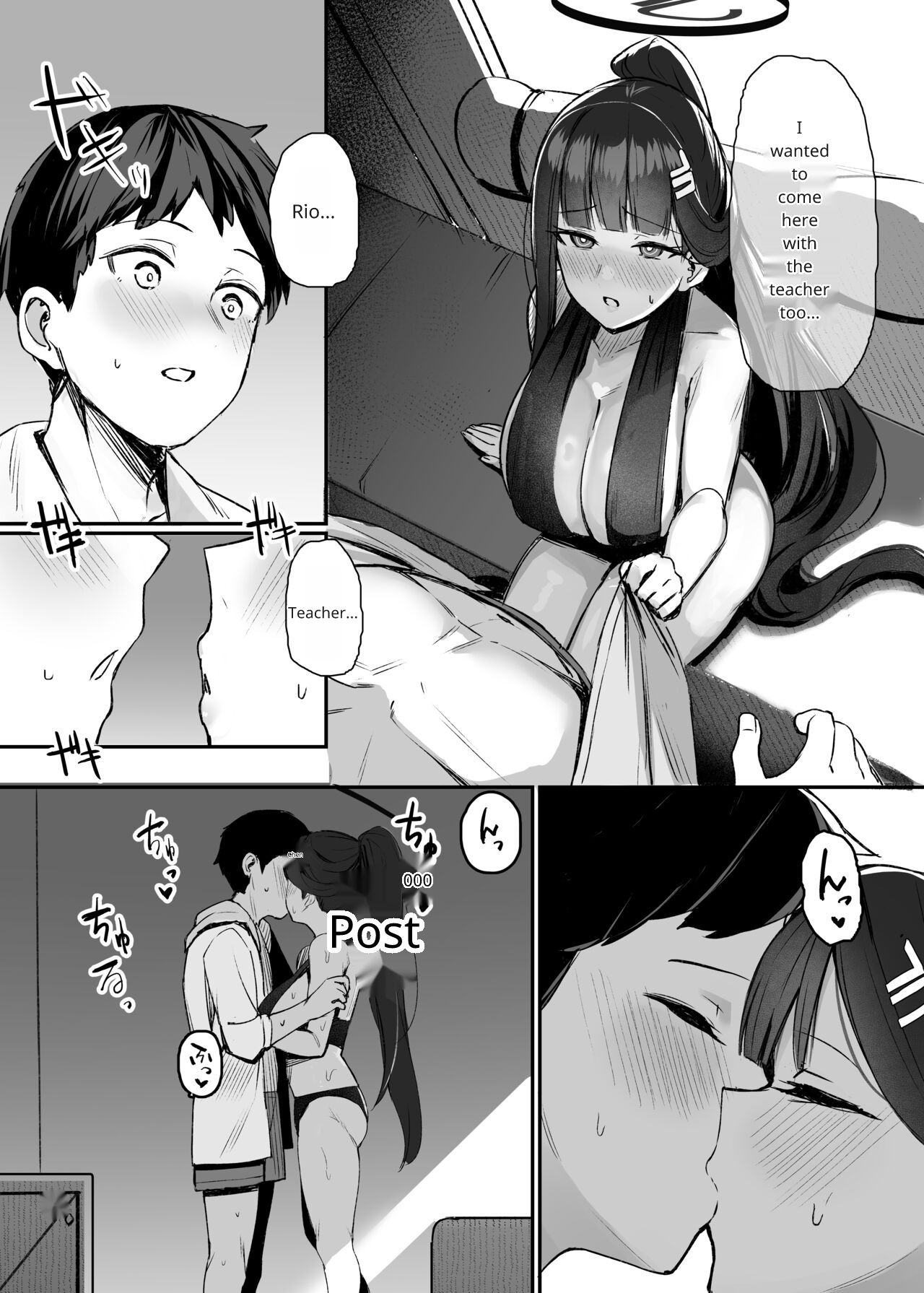 Rio to Natsu no Hi page 6