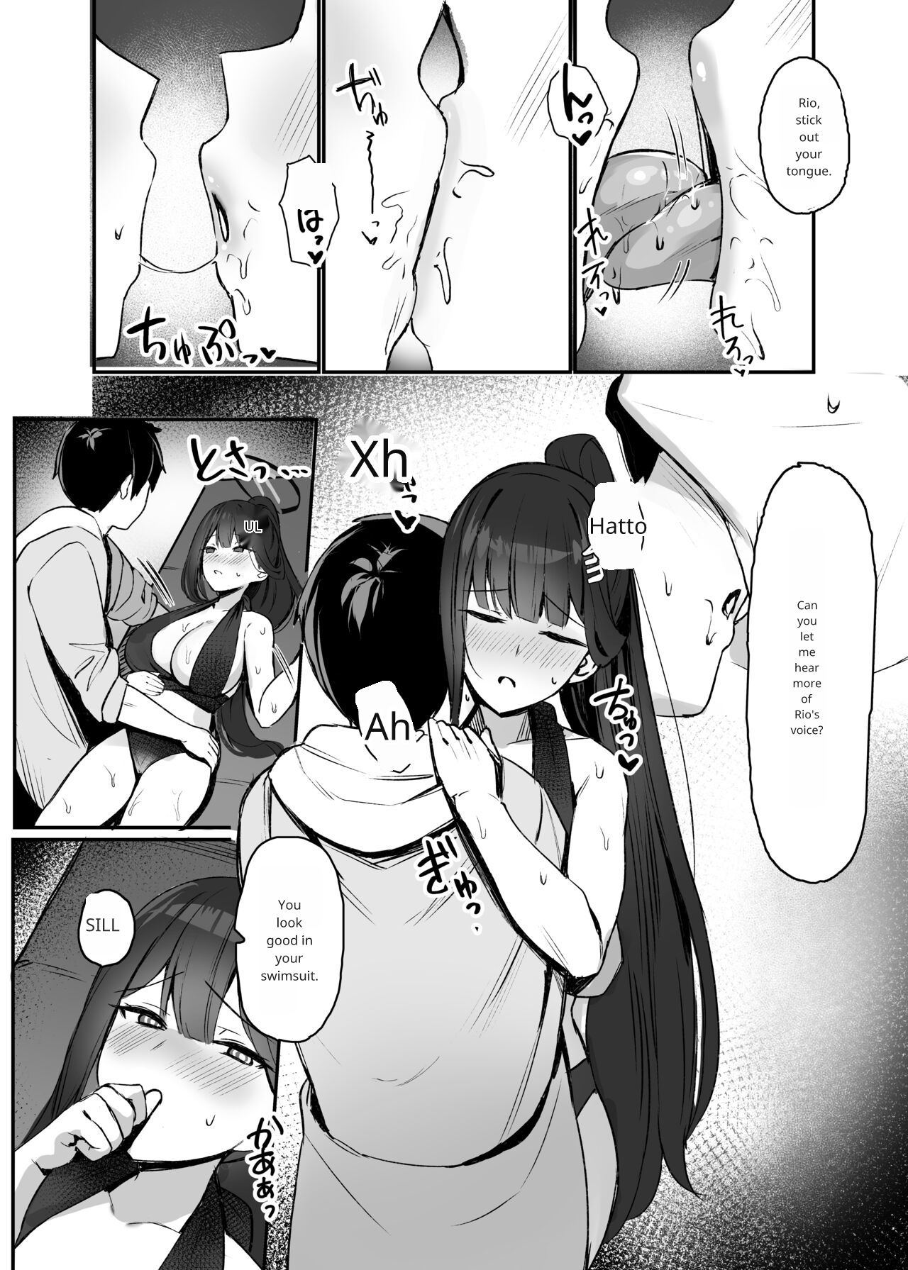 Rio to Natsu no Hi page 7