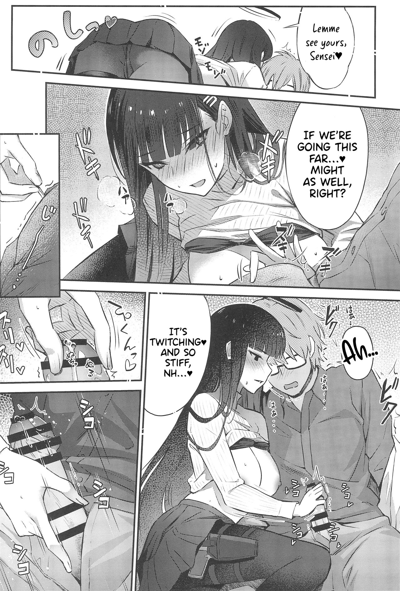 Rio Wants to Fall in Love. page 16