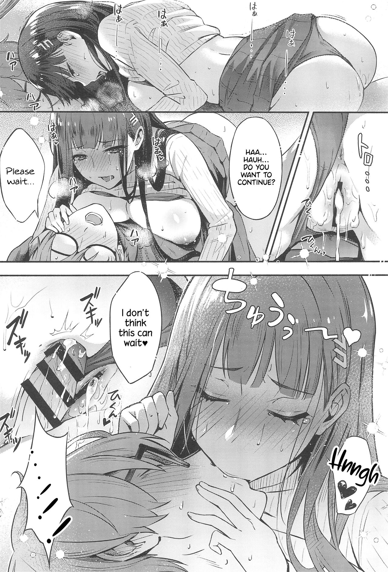 Rio Wants to Fall in Love. page 26
