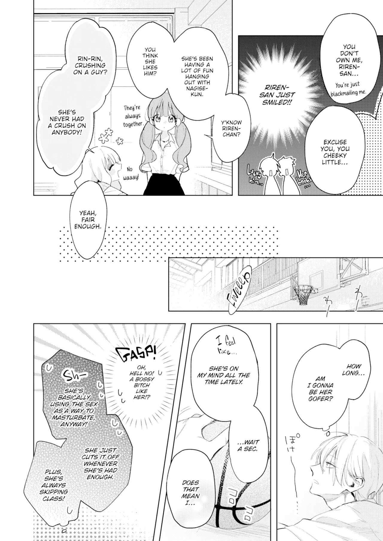 Riren-san has yet to know love page 11