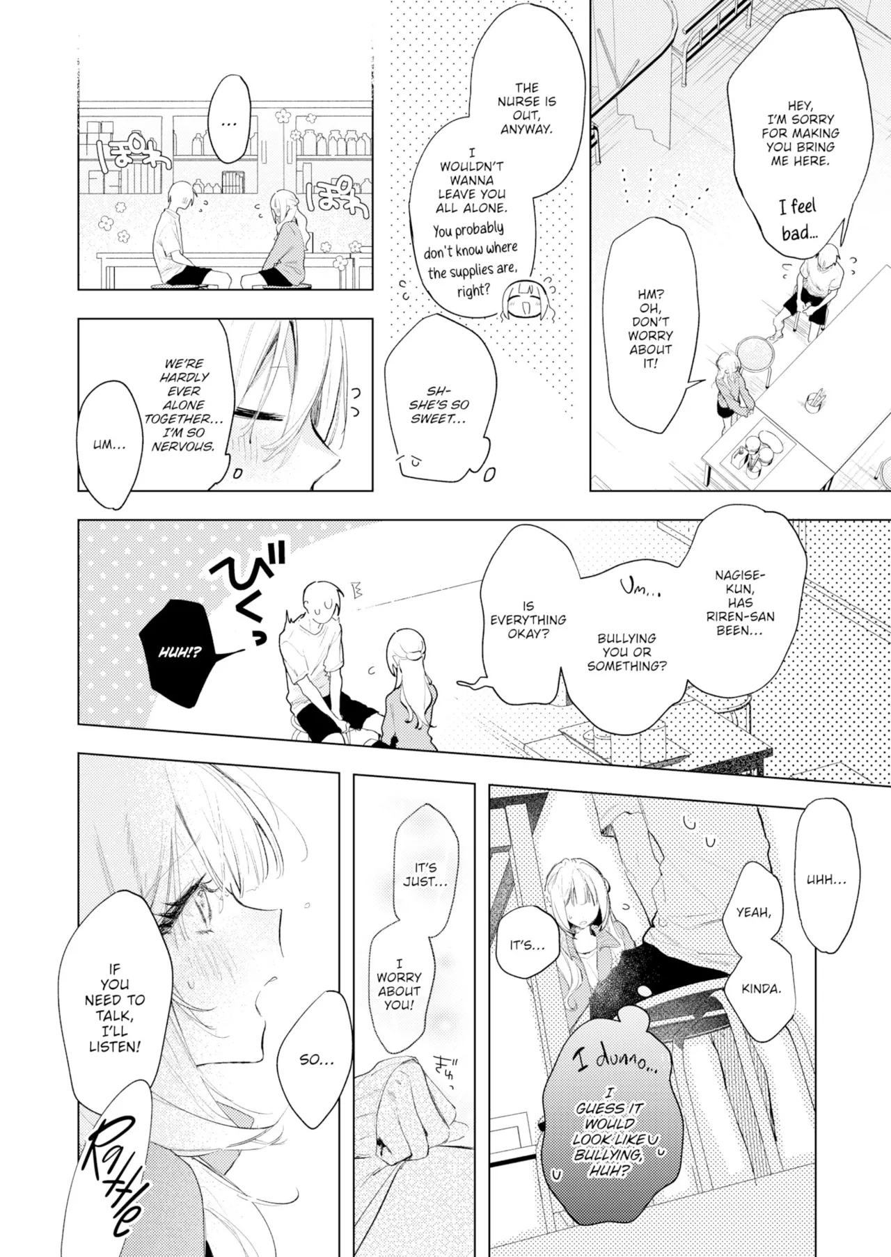 Riren-san has yet to know love page 13