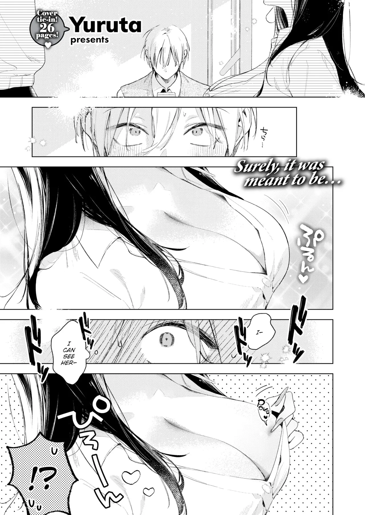 Riren-san has yet to know love page 2