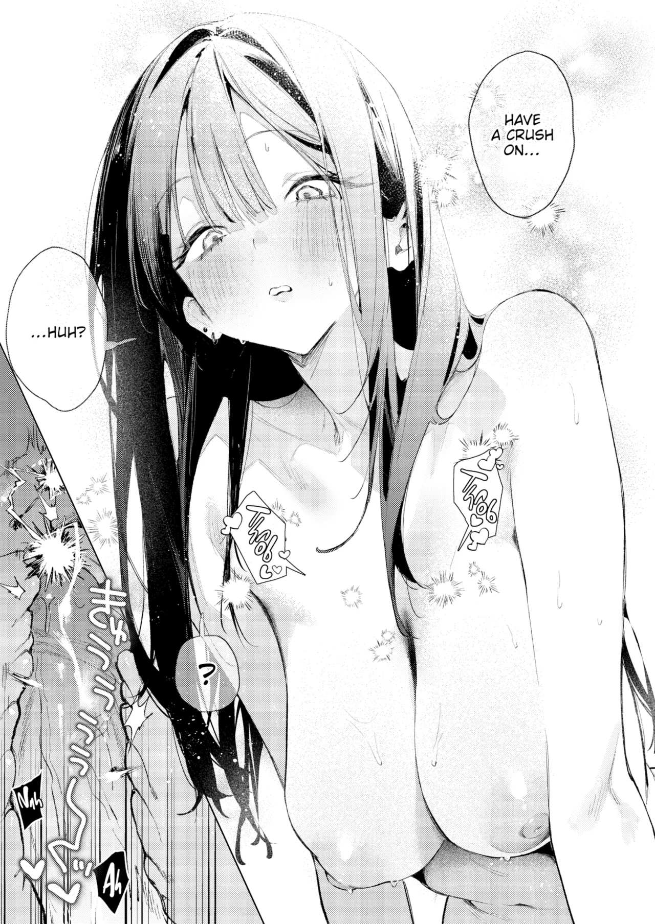 Riren-san has yet to know love page 22