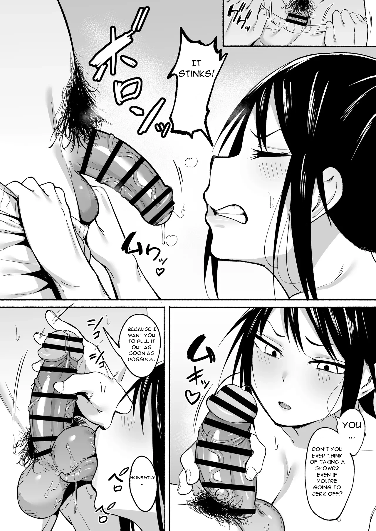 Ririshii kedo Kigaru ni Nuitekureru Ore no Nee-chan 2 - My Big Sister - She's Strikingly Cool, Yet She'll Casually Whip It Out for Me page 12