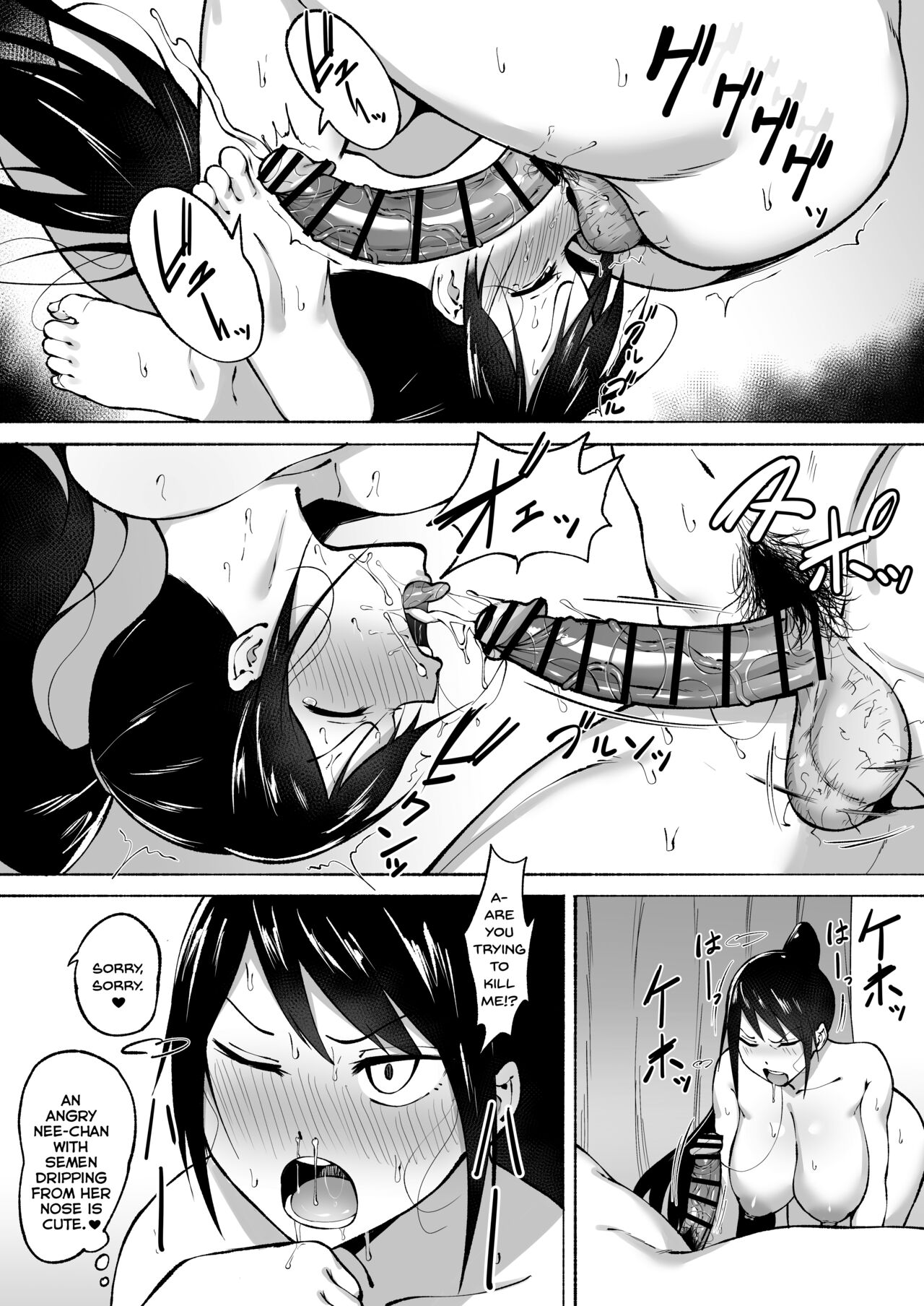 Ririshii kedo Kigaru ni Nuitekureru Ore no Nee-chan page 28