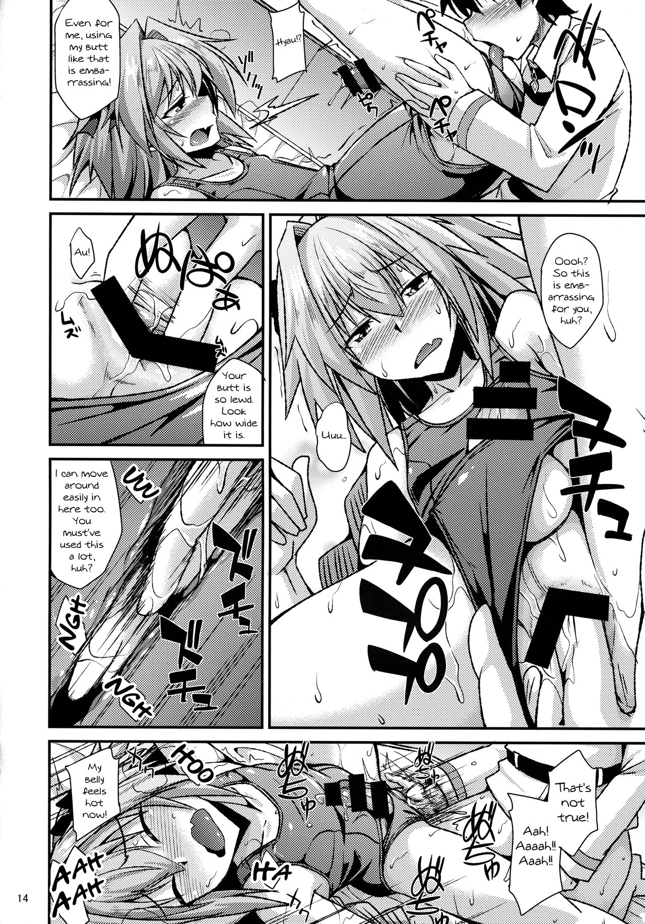 Risei Daibakuhatsu! page 14