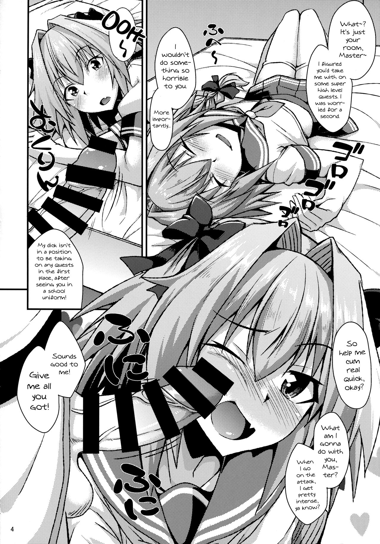 Risei Daibakuhatsu! page 4