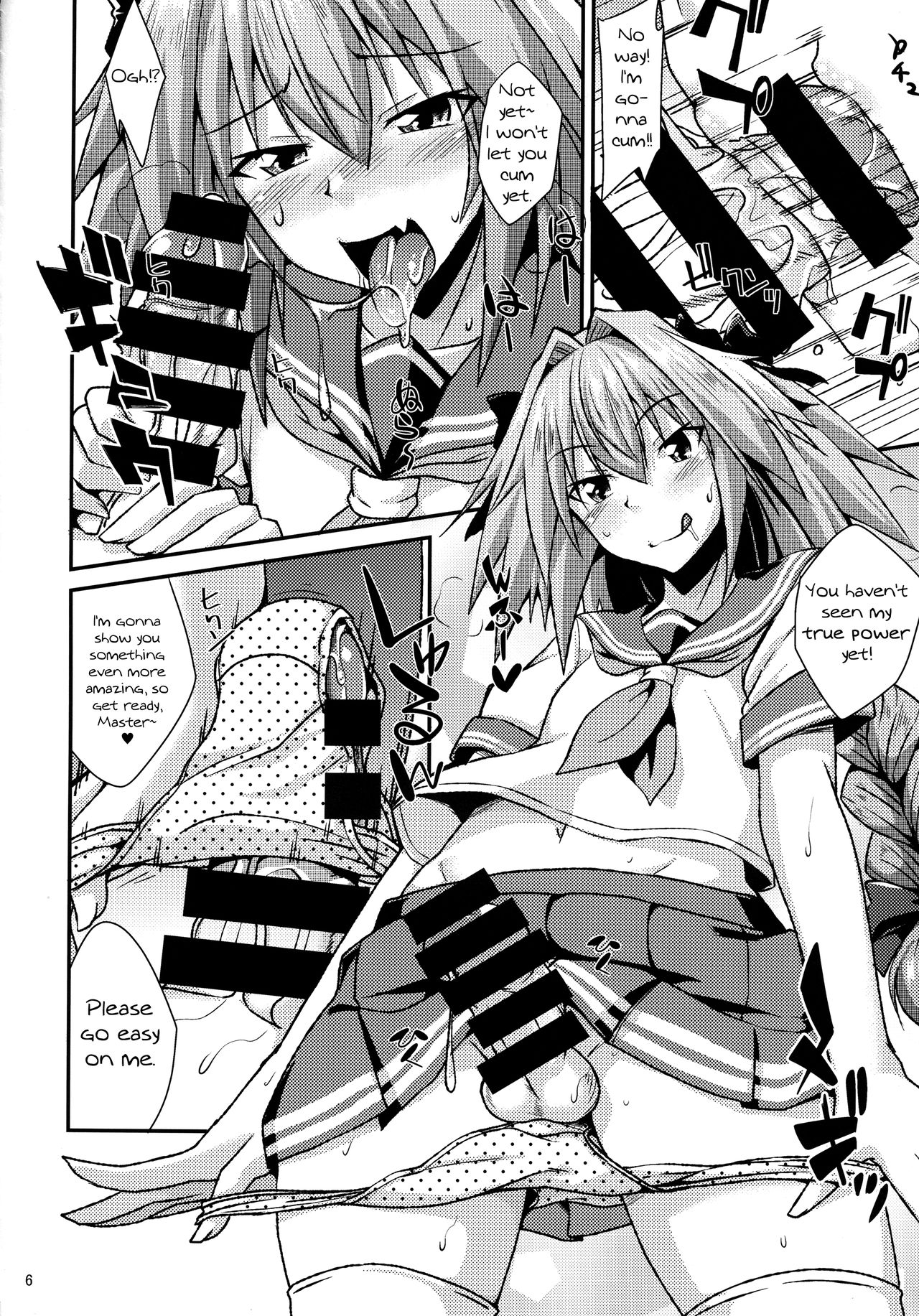 Risei Daibakuhatsu! page 6