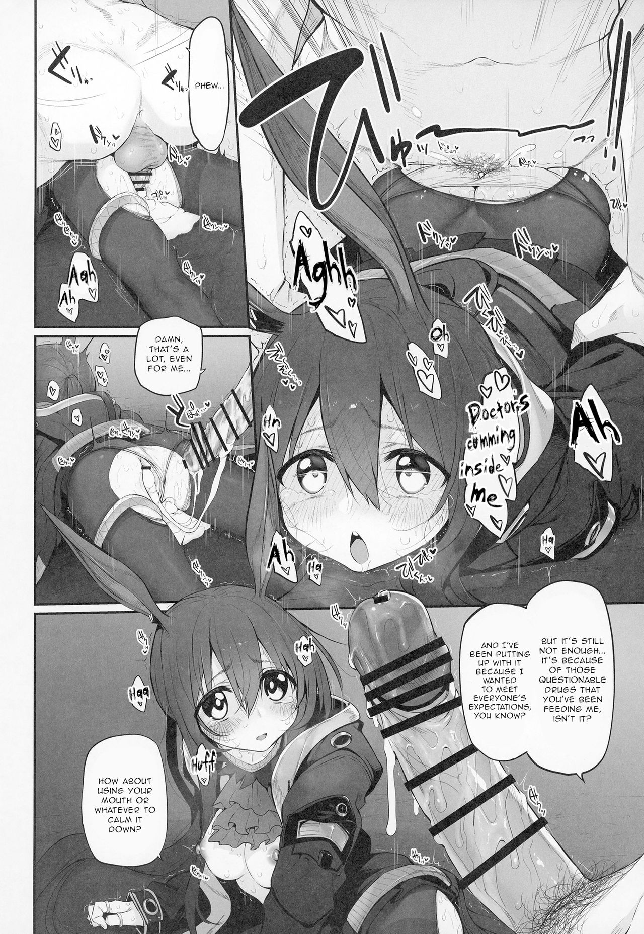 Risei/zEro Marked girls Vol. 23 page 11