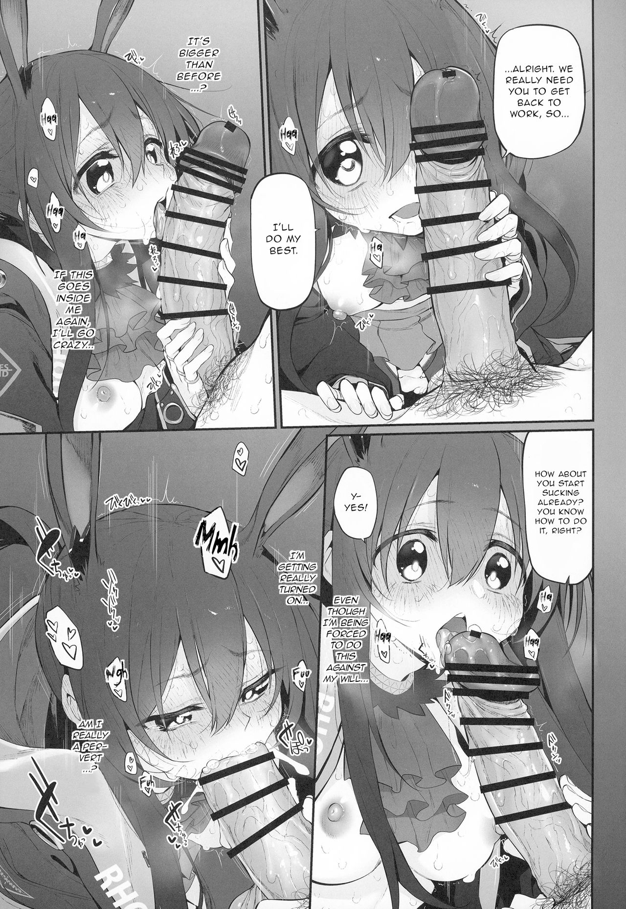 Risei/zEro Marked girls Vol. 23 page 12