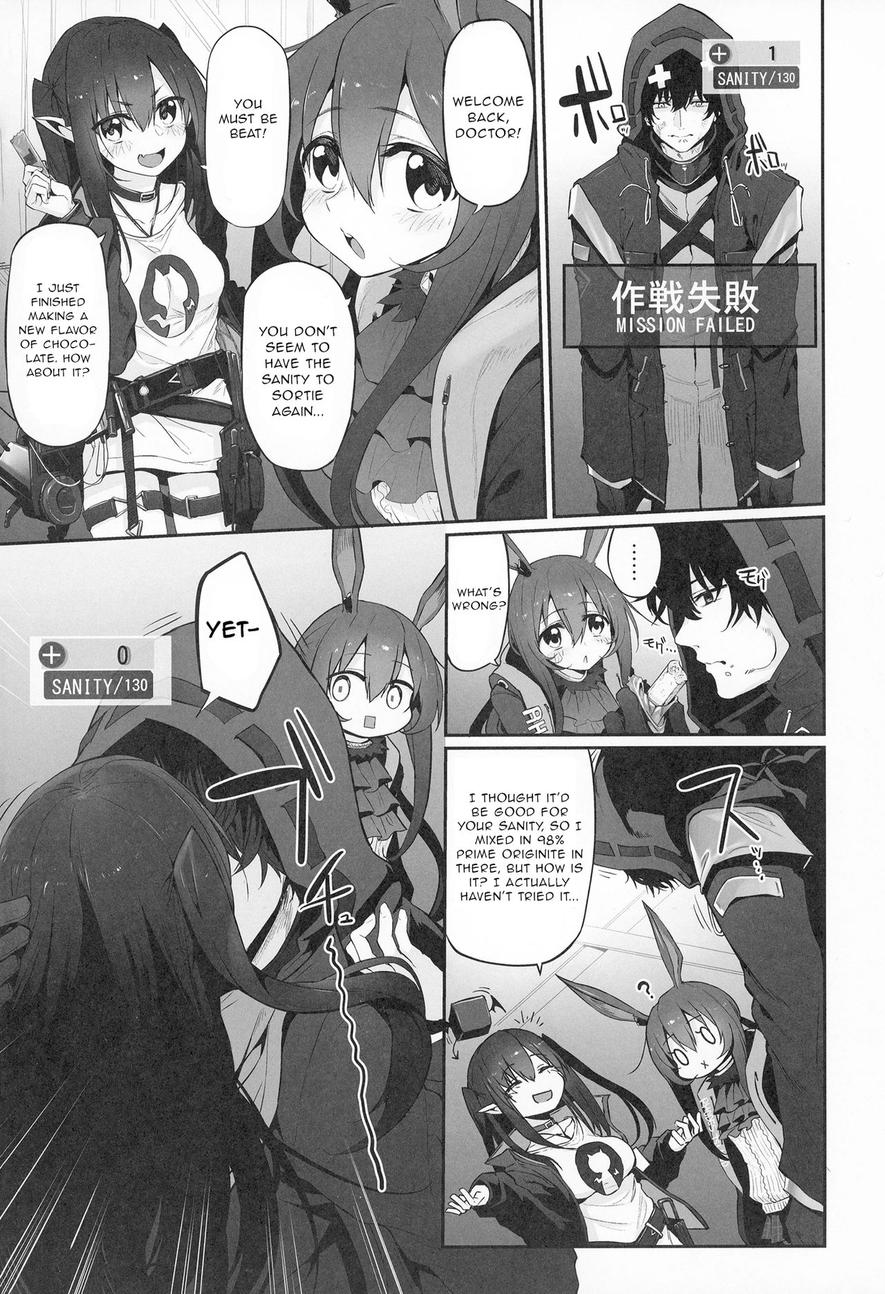 Risei/zEro Marked girls Vol. 23 page 3