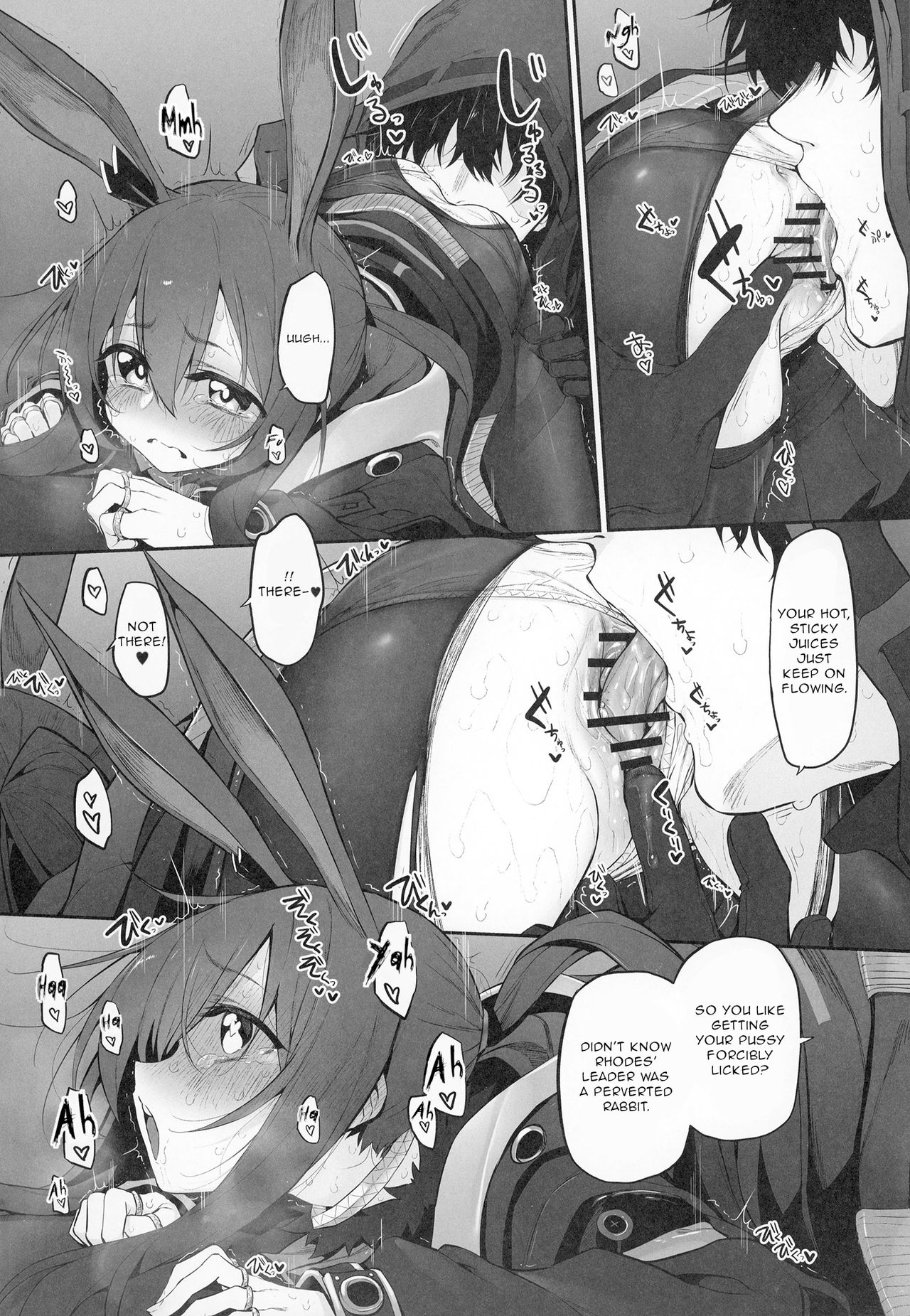 Risei/zEro Marked girls Vol. 23 page 7