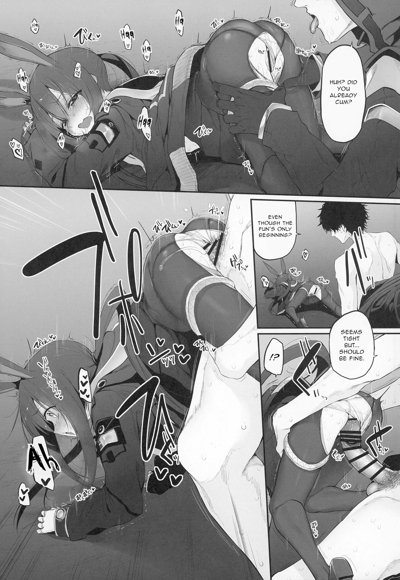 Risei/zEro Marked girls Vol. 23 page 8
