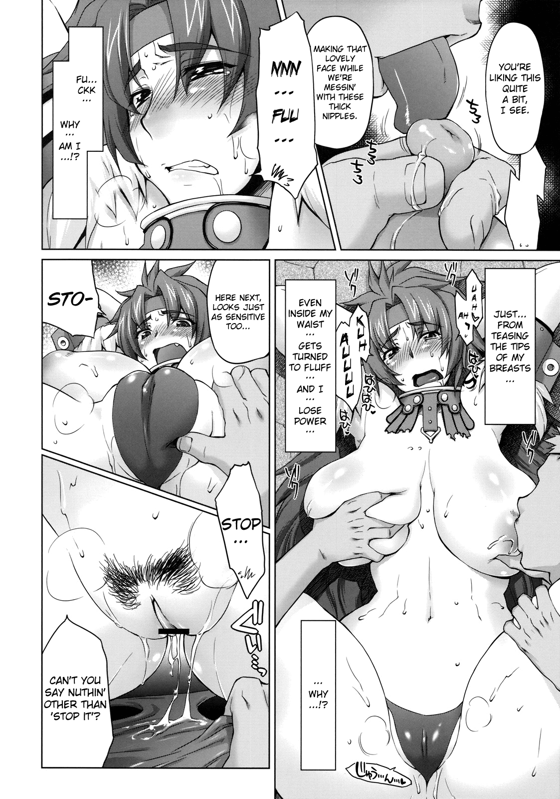 Risty-Rin ~Kanzenban~ (Queen's Blade) [English] =Wrathkal+Torn= page 13